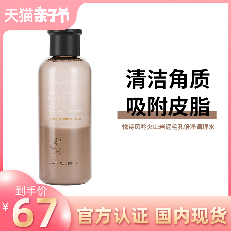 控油的护肤品哪款好用，控油平衡护肤品排行榜前十