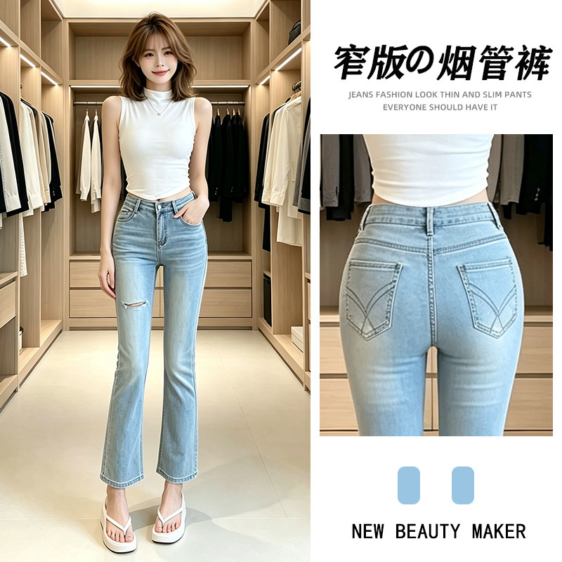 复古破洞窄版烟管牛仔裤女士图片