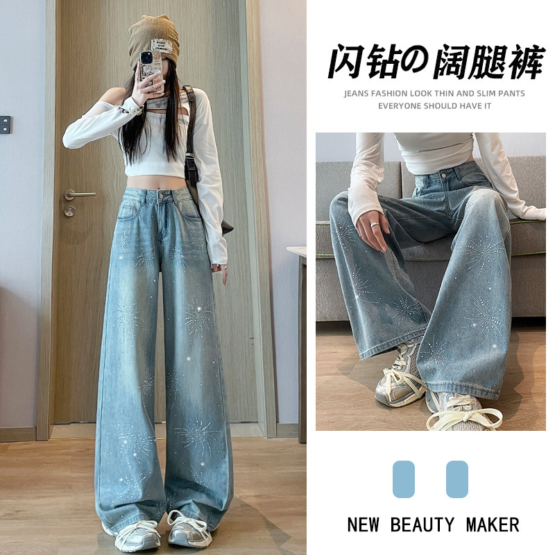 满天烟花闪钻阔腿牛仔裤女图片