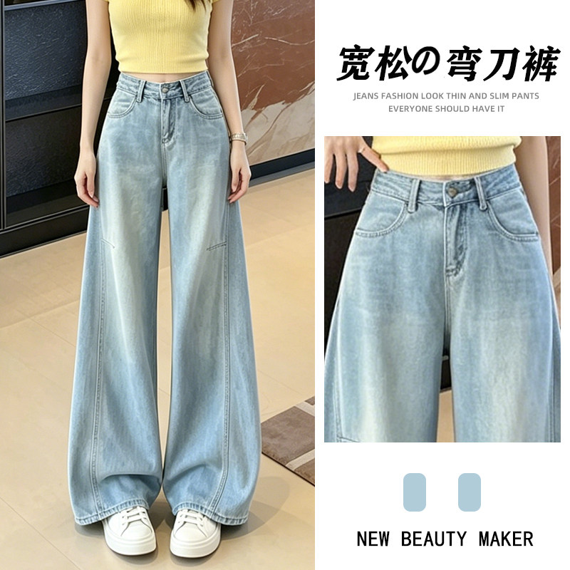 浅蓝色小个子弯刀牛仔裤女图片
