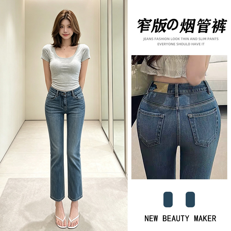 复古窄版烟管牛仔裤女士图片