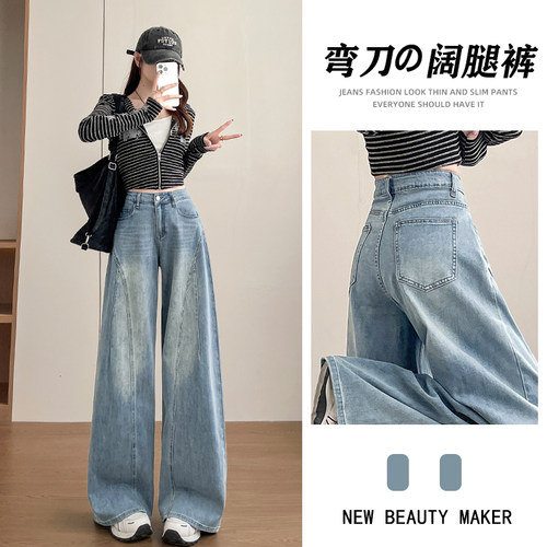 天空蓝超火弯刀牛仔裤女