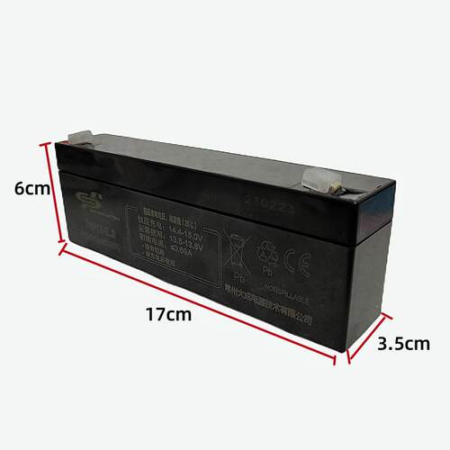 合肥消安电瓶12DC2.2AH蓄电池
