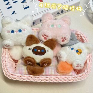 新款可爱卡通长尾巴猫咪小挂件闺蜜款情侣款毛绒爆款思挂件