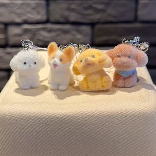 植绒小挂件ins可爱立体卡通小狗挂饰学生钥匙链包包挂件礼物