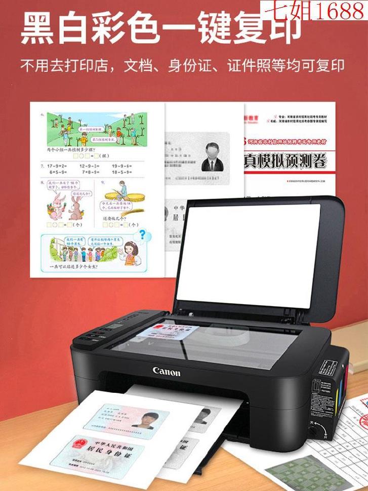 辅导照片打印机小型学生收银本便携式无打印机墨自定义小票据复印