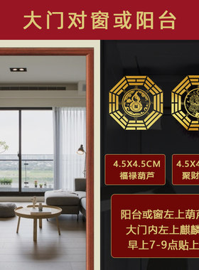 入户门对阳台对着大门穿