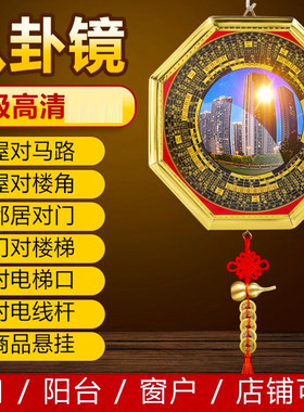 凸镜凹镜挂大门阳台窗户