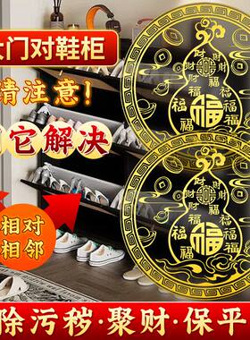 2026新款金属贴隐形化解