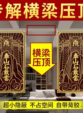 师傅推荐解房梁横梁压顶压床