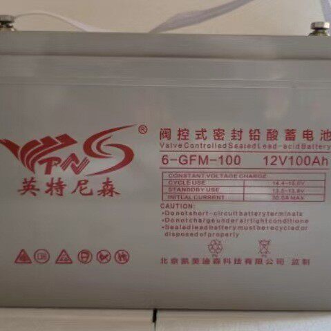 蓄电池6-GFM-10012VAH英