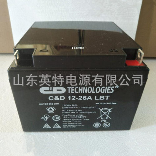供应大力神蓄电池12V26AH