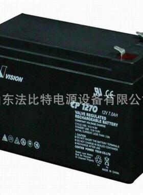 铅酸蓄电池CP1270免维护12V7Ah应急消防 医疗应急电源 VISION