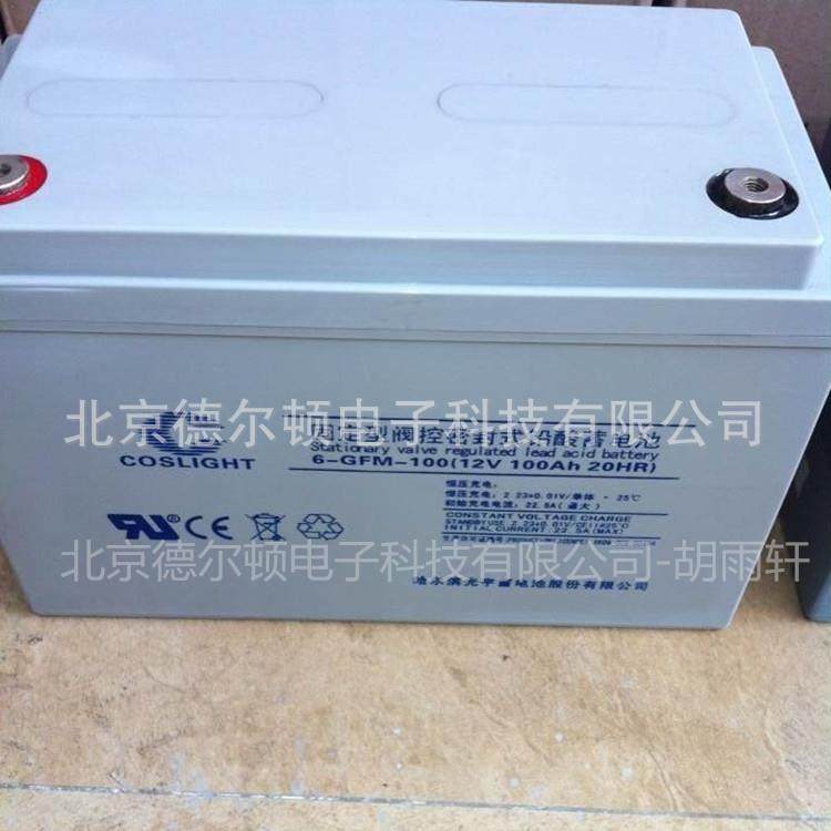 总蓄电池GFM-500 2V500AH通讯基站 电力阀控式铅酸电池,电动车/配件/交通工具,电动车铅酸电池,淘宝优惠券,粉丝福利购,淘宝优惠卷