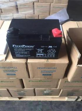 FirstPower铅酸蓄电池LFP1240阀控式12V40Ah质保3年