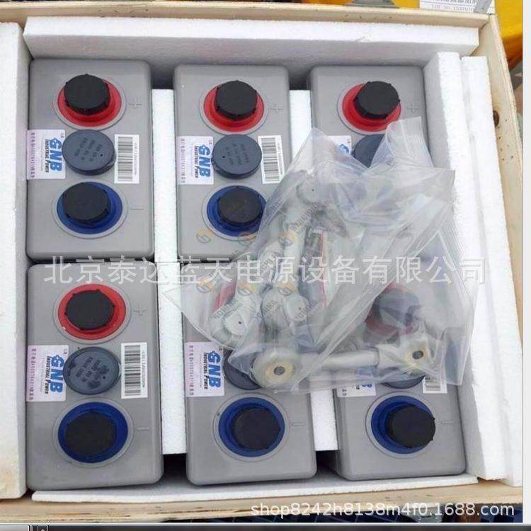 胶体蓄电池A602/500 2v500ah/335/300/280/200电力储能用,电动车/配件/交通工具,电动车铅酸电池,淘宝优惠券,粉丝福利购,淘宝优惠卷