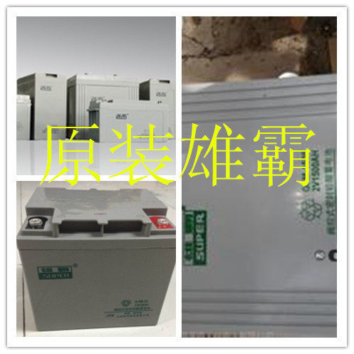 九州SUPER雄霸蓄电池6-FM