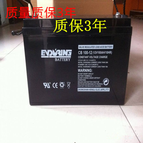 恒力阀控式铅酸蓄电池CB2