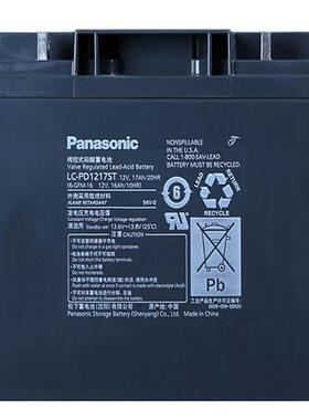 蓄电池LC-PD1217ST铅酸蓄电池12V17Ah直流屏UPS不间断电源