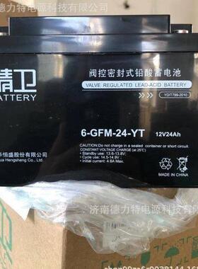 科华12V24AH/38AH/6H/100AH/120AH/150AHUPS蓄电池