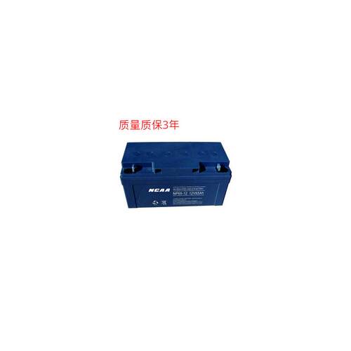 NCAA蓄电池NP65-12铅酸免