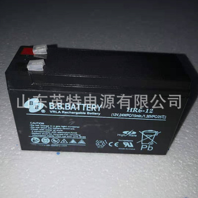 BATTERY美美12V6ah免维