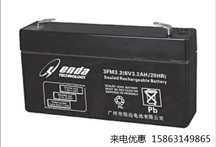 henda恒达蓄电池6FM65基站电源UPS应急12V65AH直流屏机房安防系统