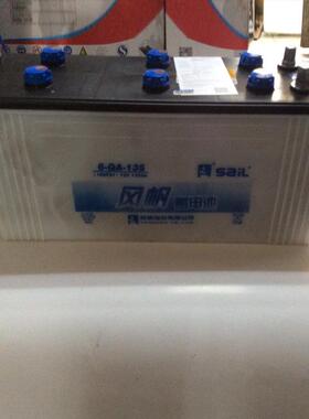 6-QA-135蓄电池 12v135ah汽车蓄电池 12v铅酸蓄电池