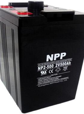 2V500AHNP2-500免维护密封铅酸电池直流屏UPS电源用