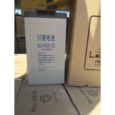DJ500铅酸免维护电池（2V500AH）太阳能直流屏通讯基站