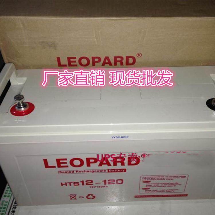 原厂HTS12-65免维护蓄电池12V6H ups铅酸免维护,电动车/配件/交通工具,电动车铅酸电池,淘宝优惠券,粉丝福利购,淘宝优惠卷