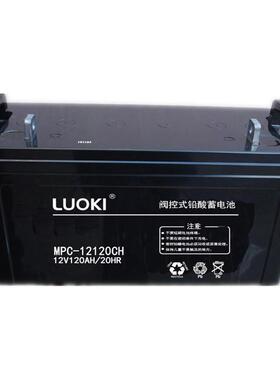 阀控式铅酸蓄电池MPC12200CH 12V200AH/20HR直流屏 UPS