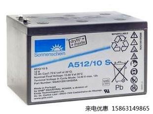 10S蓄电池 德国进口阳光A512 12V10AH精密仪器 UPS内置电池 电源