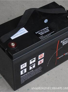 蓄电池M2AL12-65 机房储能12V6H 基站通信配电柜电源