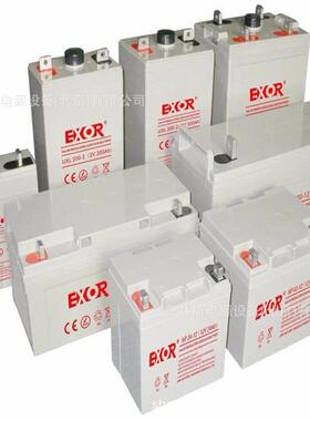 EXOR蓄电池EX/12V17AH24AH38AH40AH65AH100AH120AH UPS/EPS用