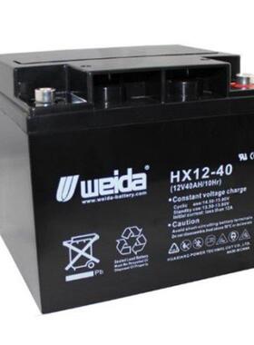 威达蓄电池HX12-17 12V17AH/20HR直流屏 UPS电源 电梯照明