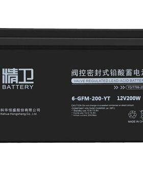 12V200AH蓄电池科华6-GFM-200-YT 阀控密封式铅酸UPS/EPS电源