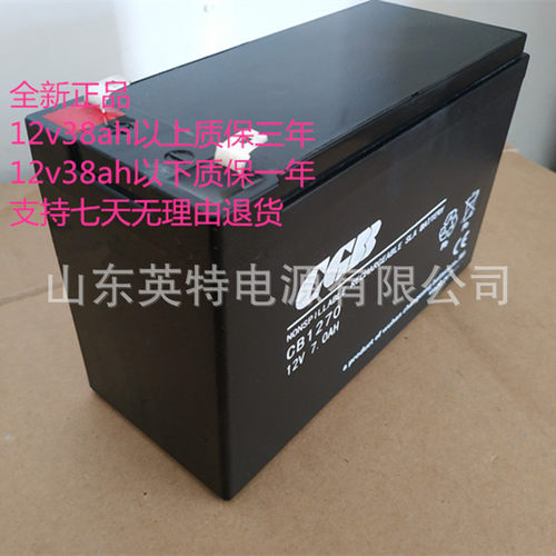长光蓄电池12V7AHCGB0