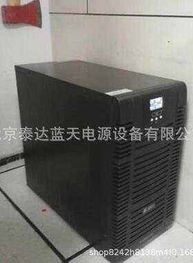 ST3130KS PLUS 30KVA/24KW 在线三进单出380V转