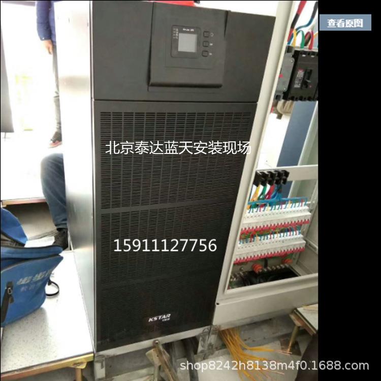 YDC9320 在线式高频机20KVA/16KW 机房应急后备电源