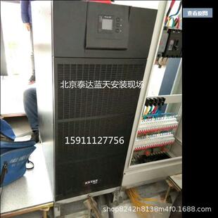 KASTAR科士达UPS不间断电源YDC9110S 10KVA 8KW机房服务器监