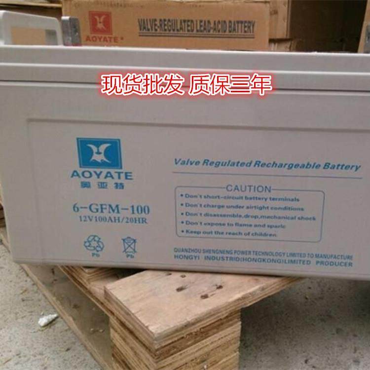 蓄电池6-GFM-100阀控式密封型12V150AH医疗设备、船舶系统,电动车/配件/交通工具,电动车铅酸电池,淘宝优惠券,粉丝福利购,淘宝优惠卷