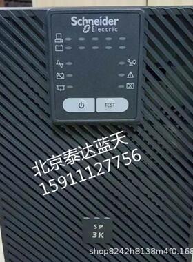 电源SURT2000UXICH在线式1400W/2KVA备用电池UPS不间断电源