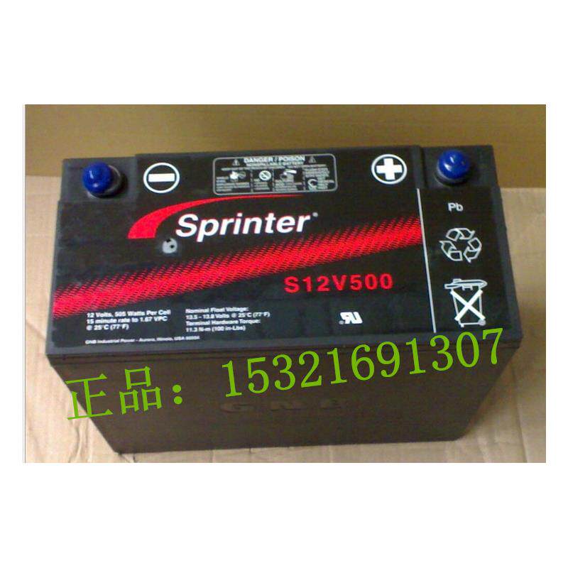 GNB蓄电池S12V370(12V100AH)美国---尽在阿里巴巴