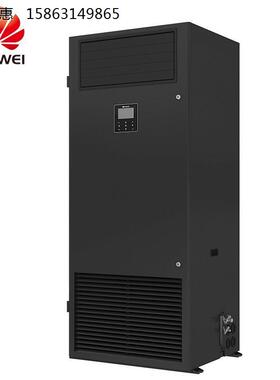 华为精密空调NetCol8000-A013U4WE0 13KW恒温恒湿5P华为机房空调