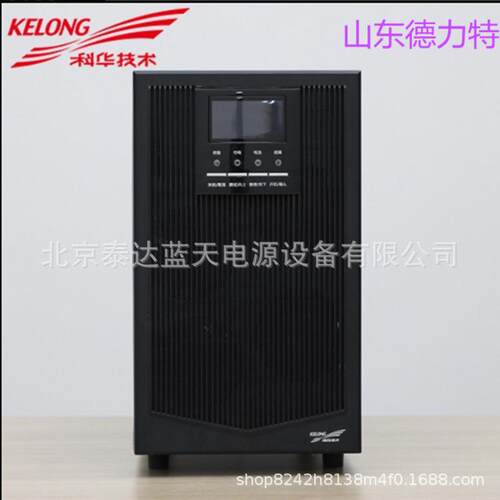 科华 YTR1110 UPS不间断电源10KVA 9000W 在线式稳压电源外接电池