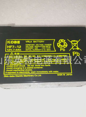 供应KOBE蓄电池HF7-12免