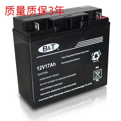 UPS不间断电源B&T博尔特1