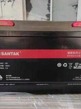 SANTAK山特蓄电池12V1H/