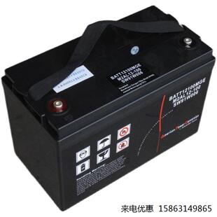 新款 应急电源12V100Ah铅酸电池 梅兰日兰AH蓄MGEM2AL